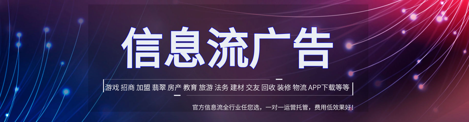 甘孜百度优化推广